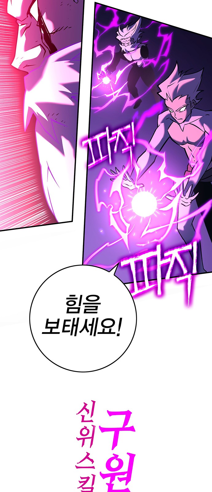 68 페이지