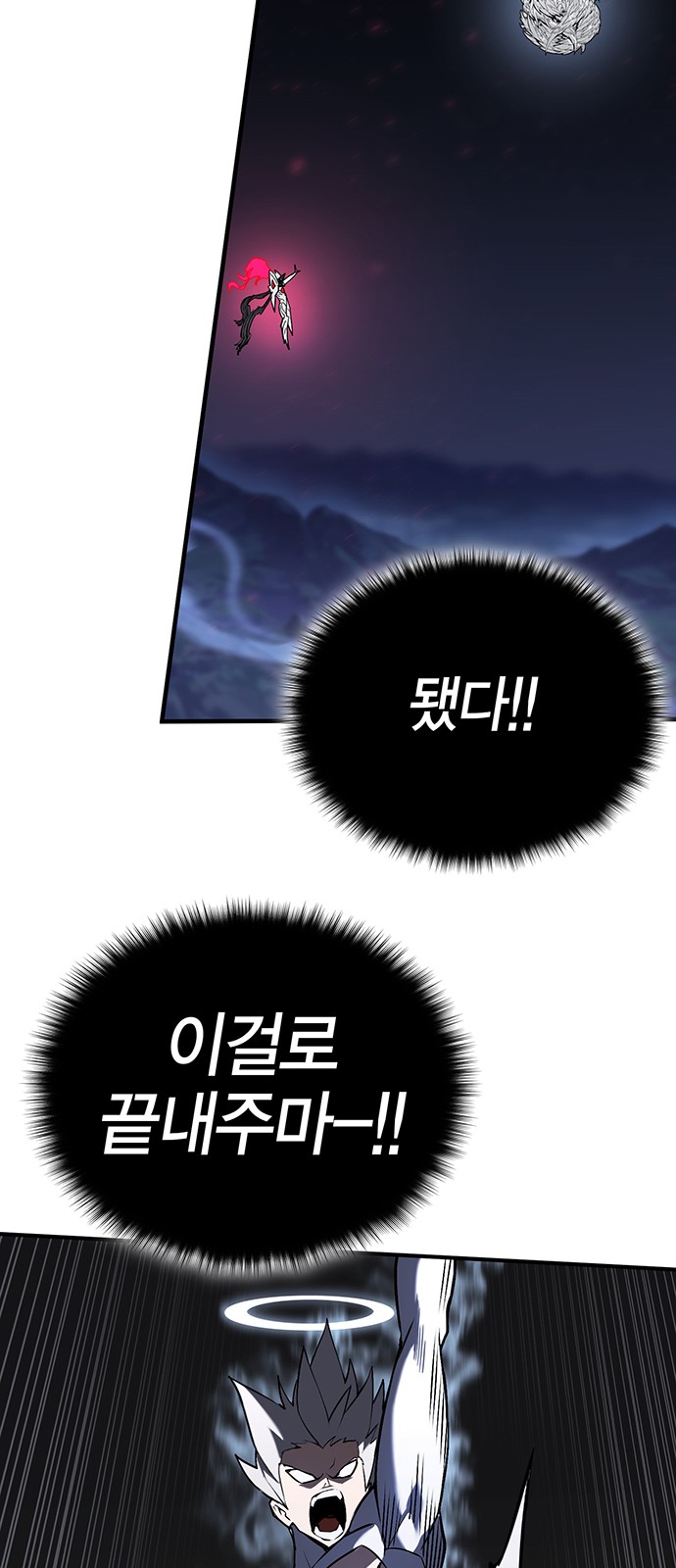 78 페이지