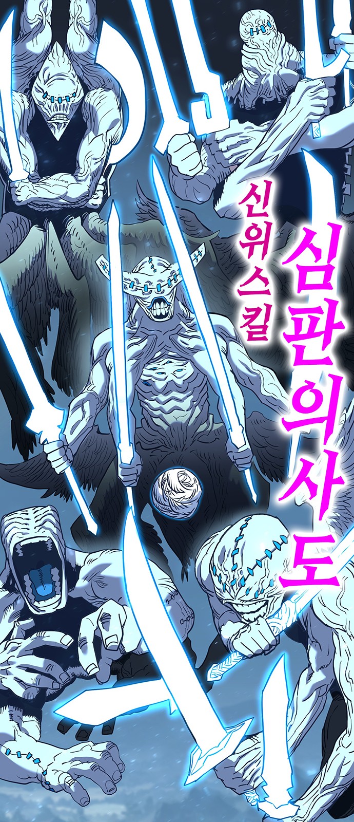 80 페이지