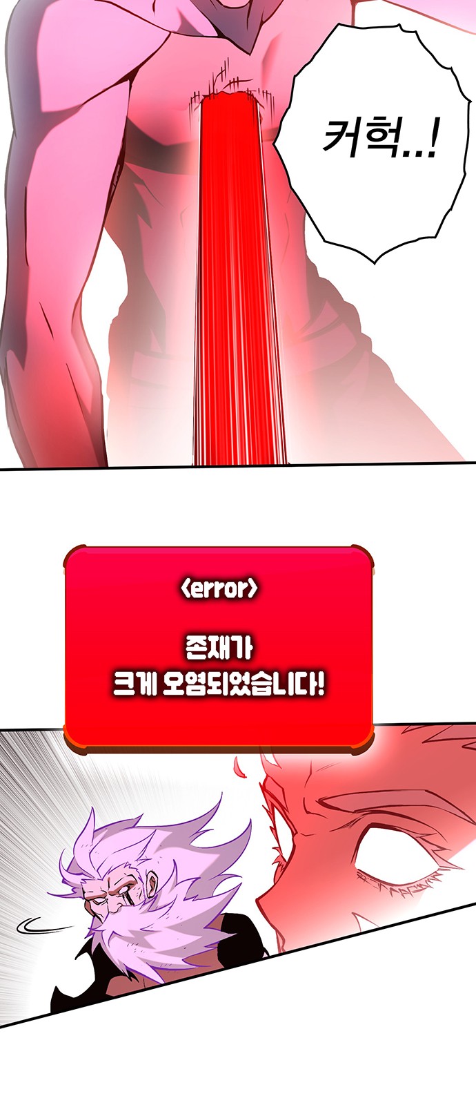95 페이지