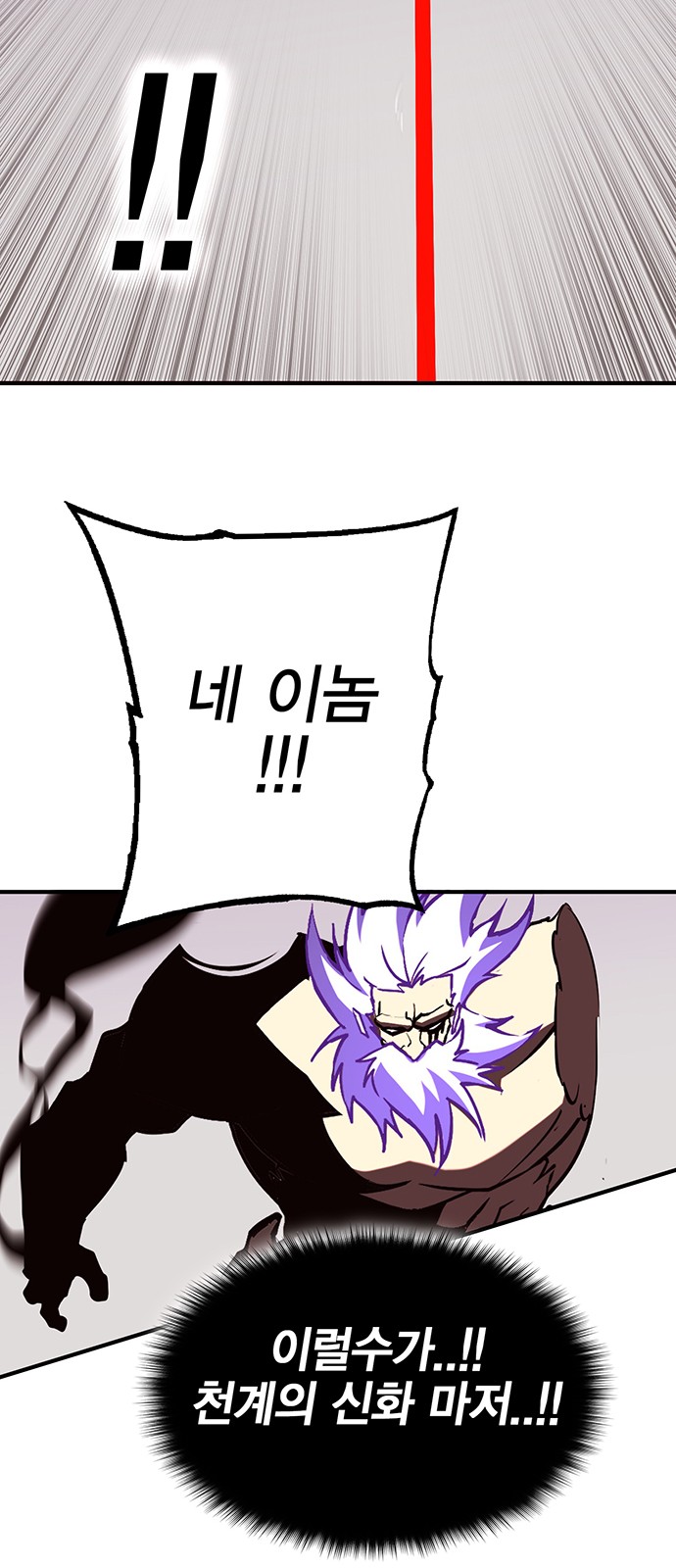 97 페이지
