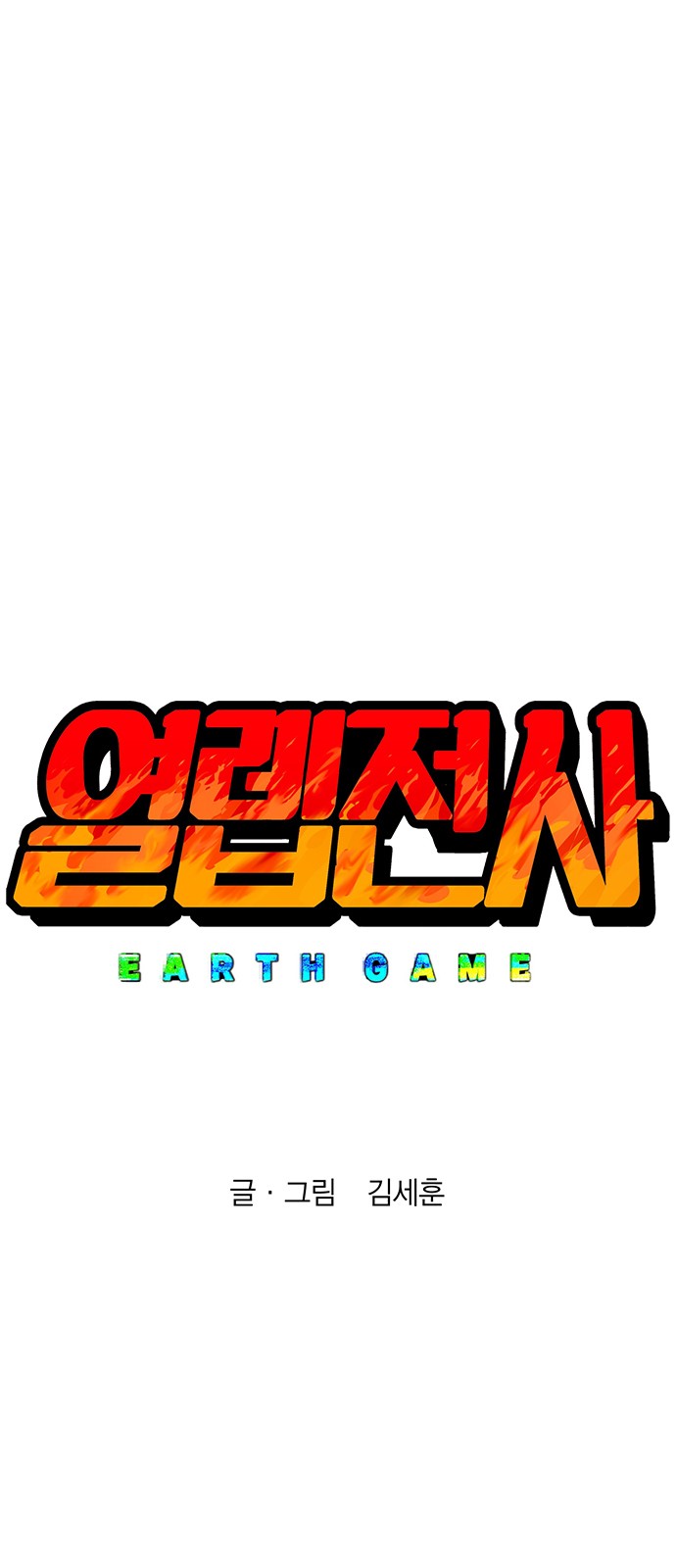 1 페이지