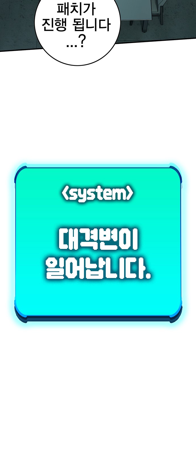 100 페이지