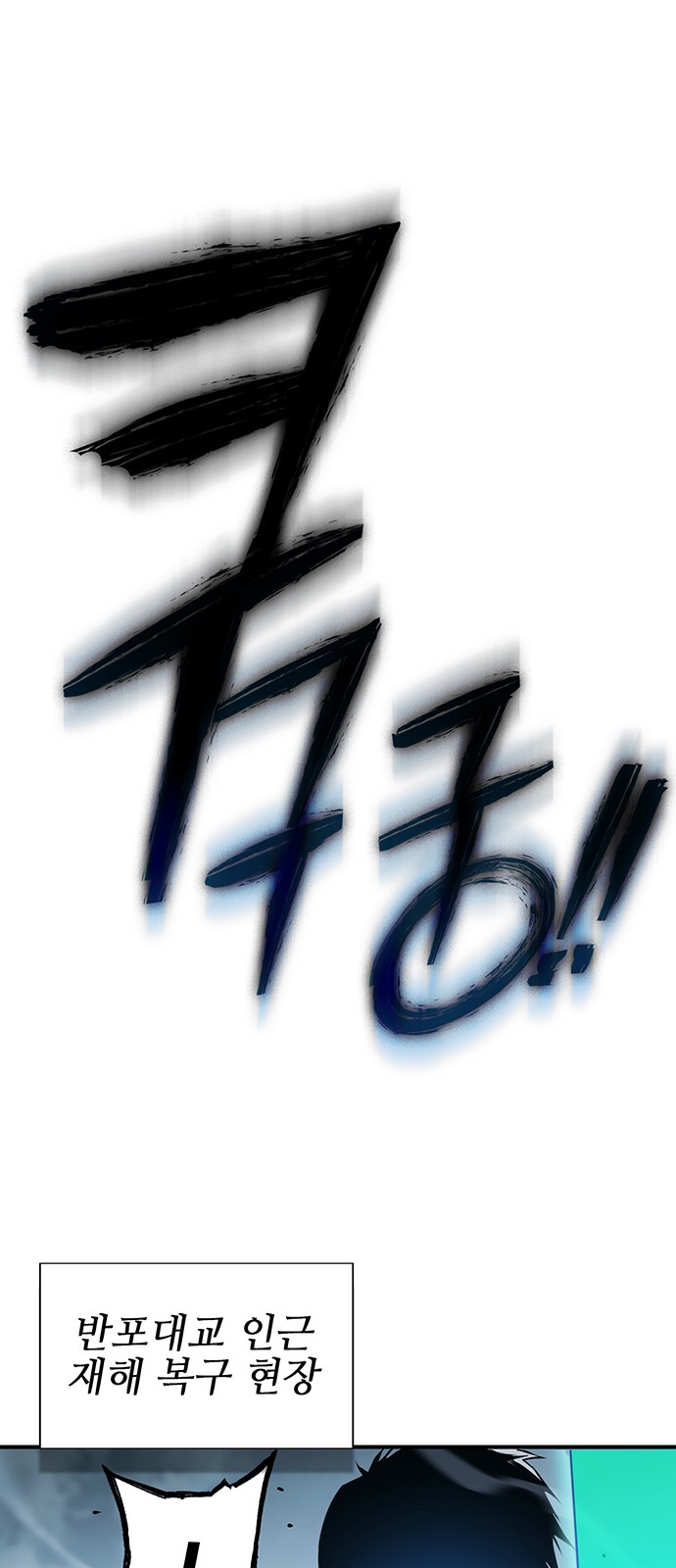 101 페이지