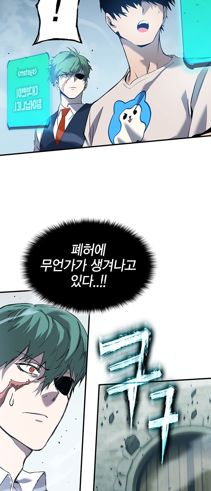 102 페이지