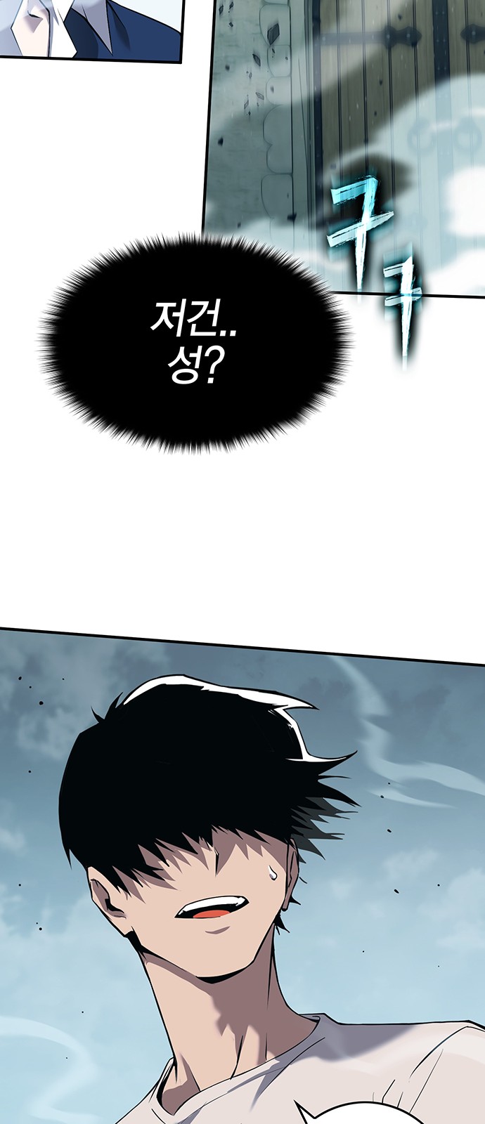 103 페이지