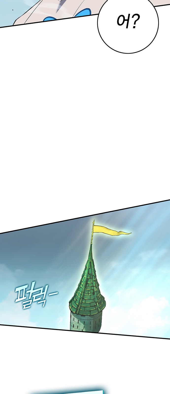 104 페이지