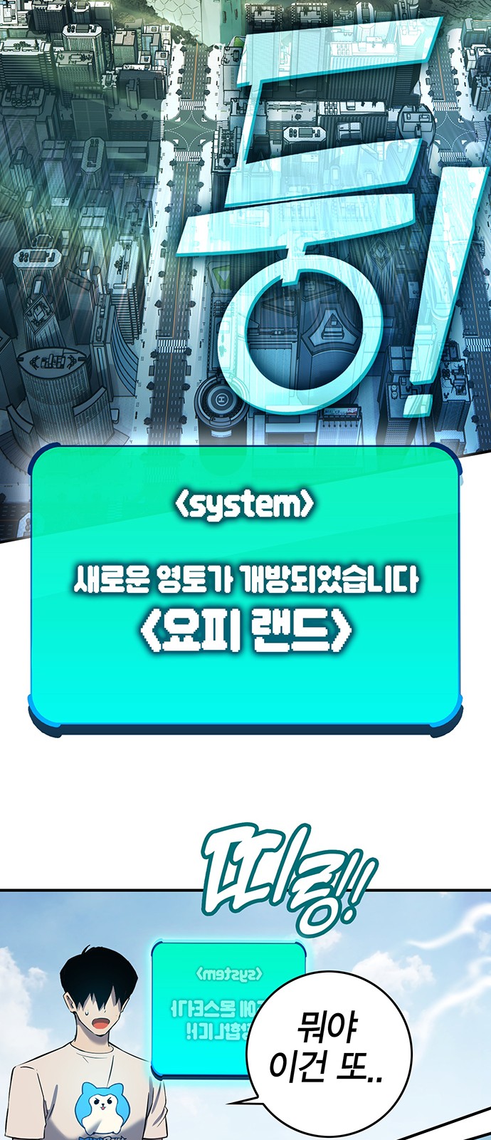 106 페이지