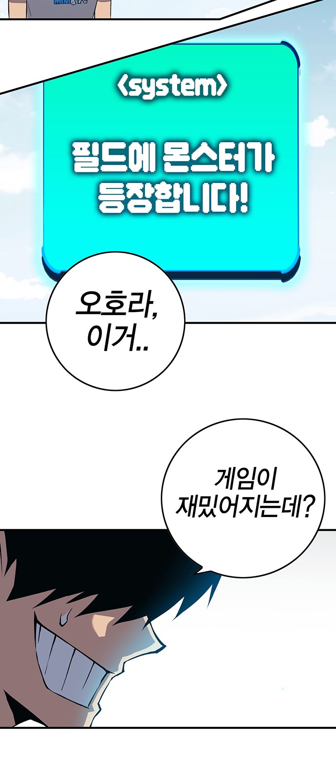 107 페이지