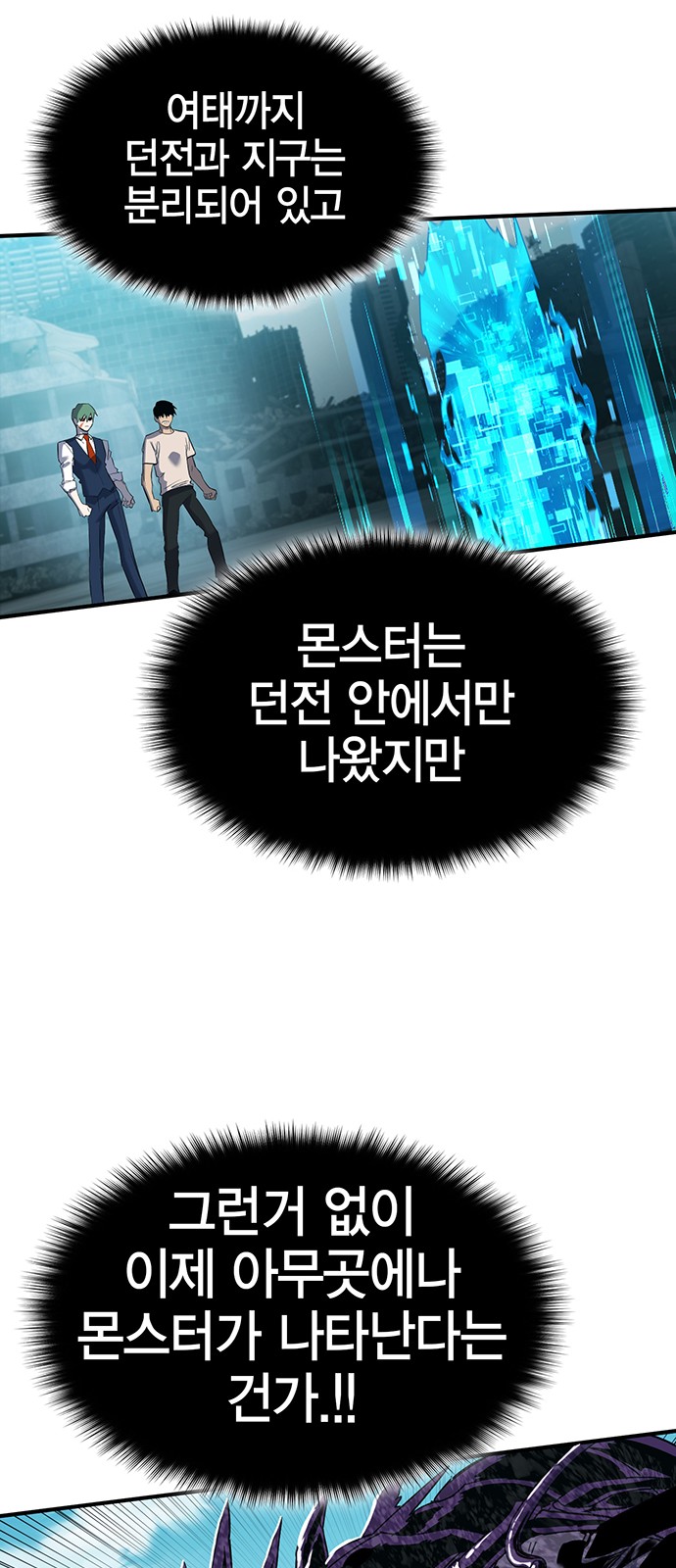 108 페이지