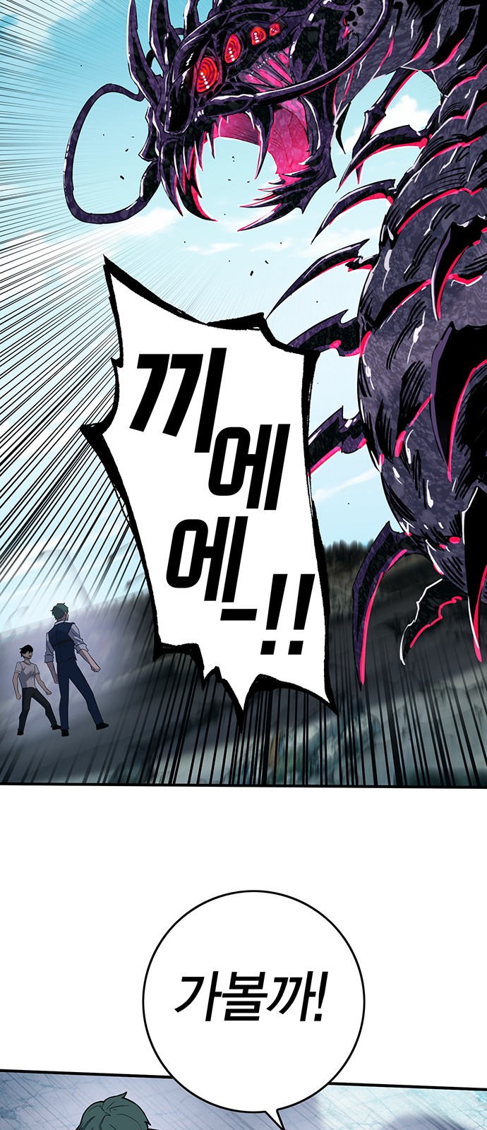 109 페이지