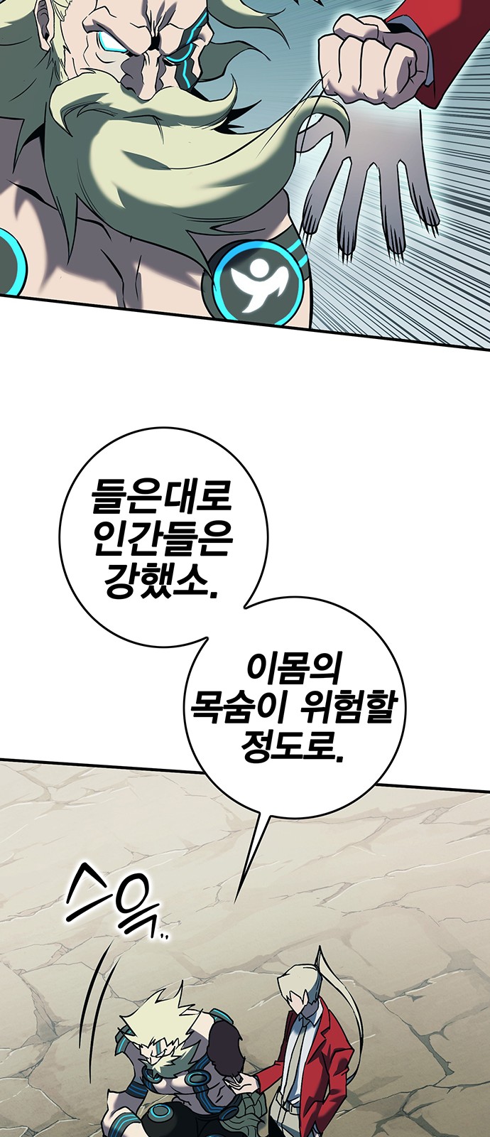 29 페이지