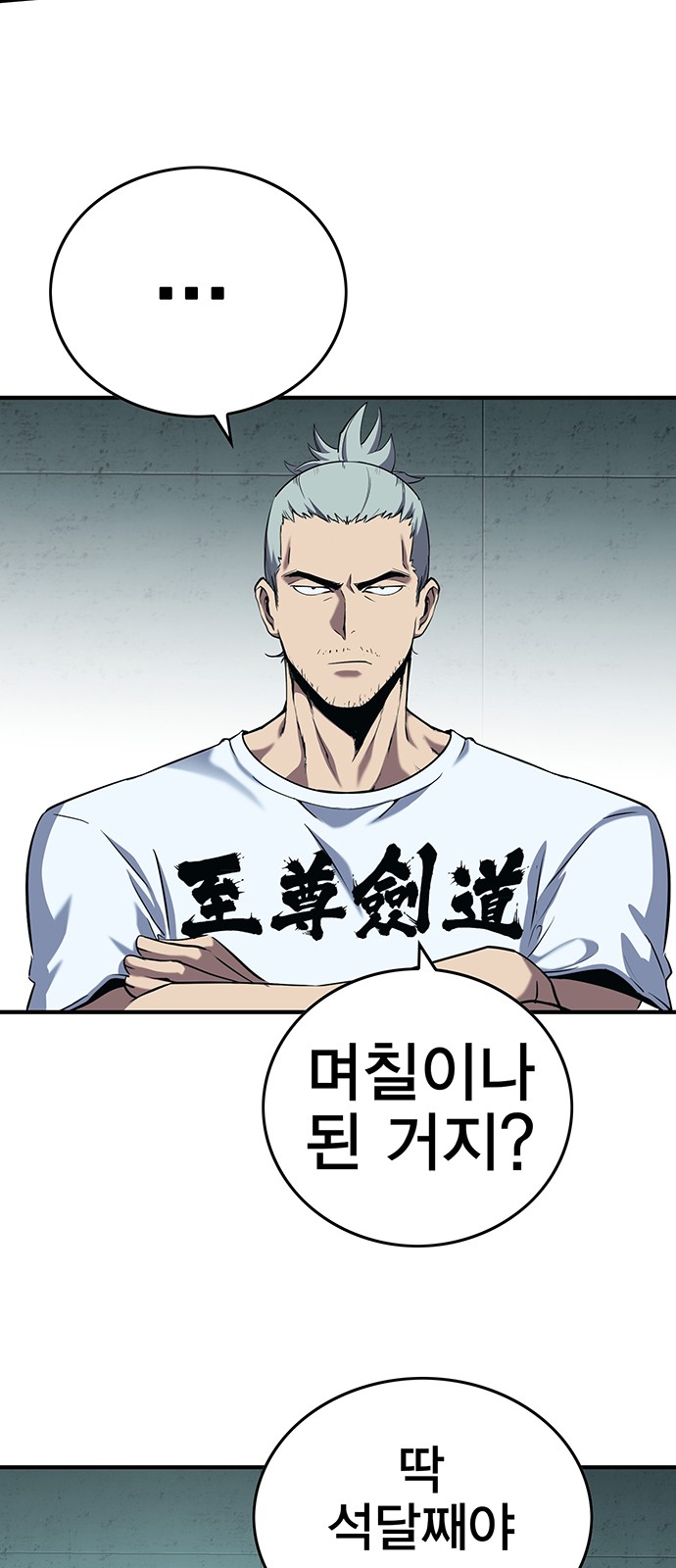 76 페이지