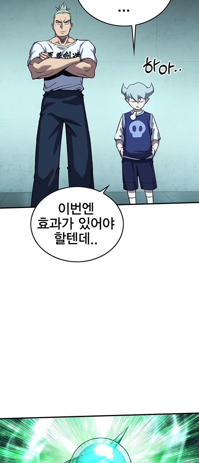 77 페이지