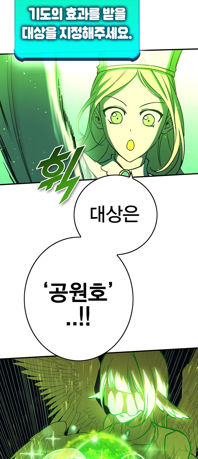 80 페이지