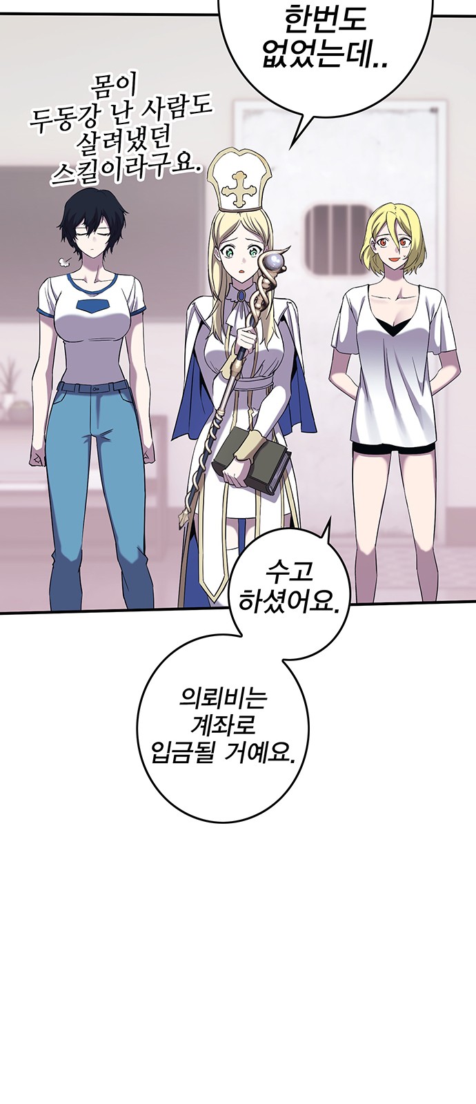 84 페이지