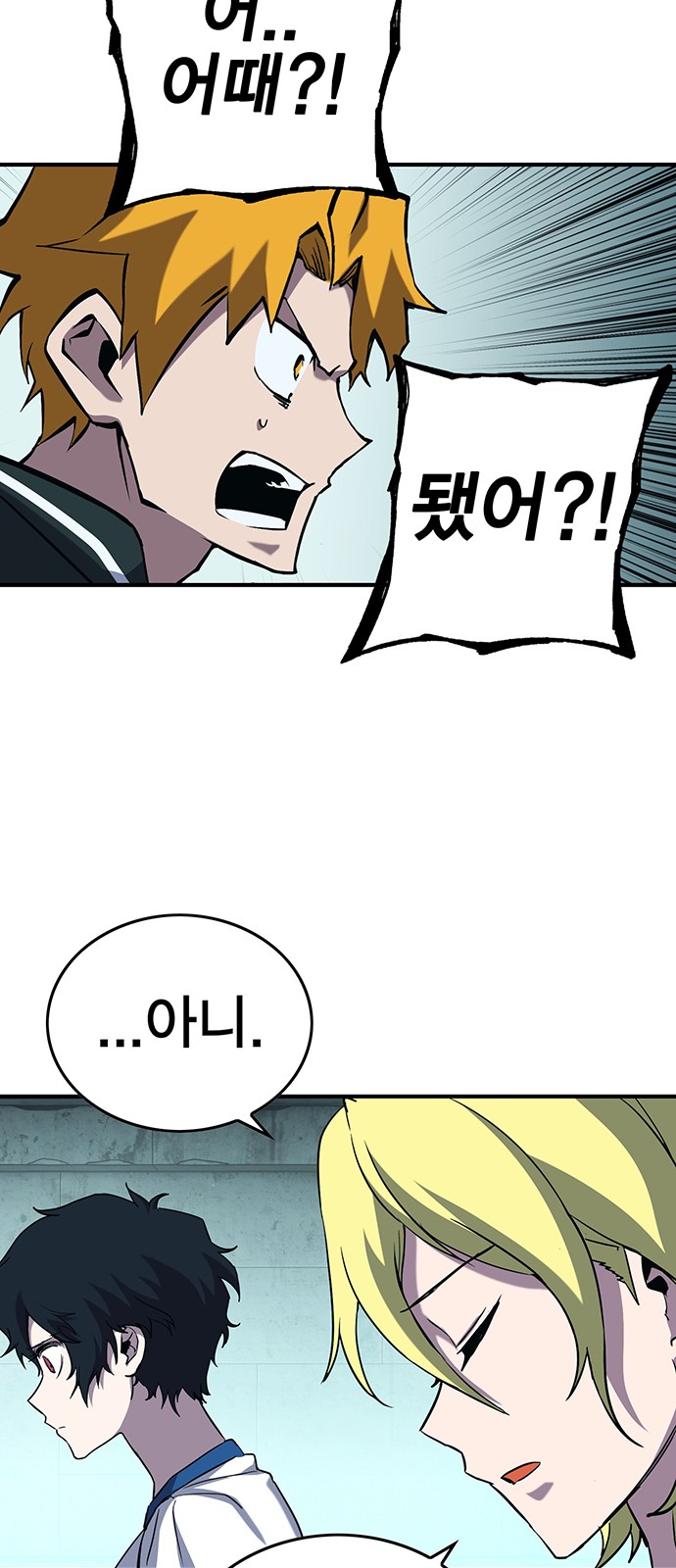 88 페이지