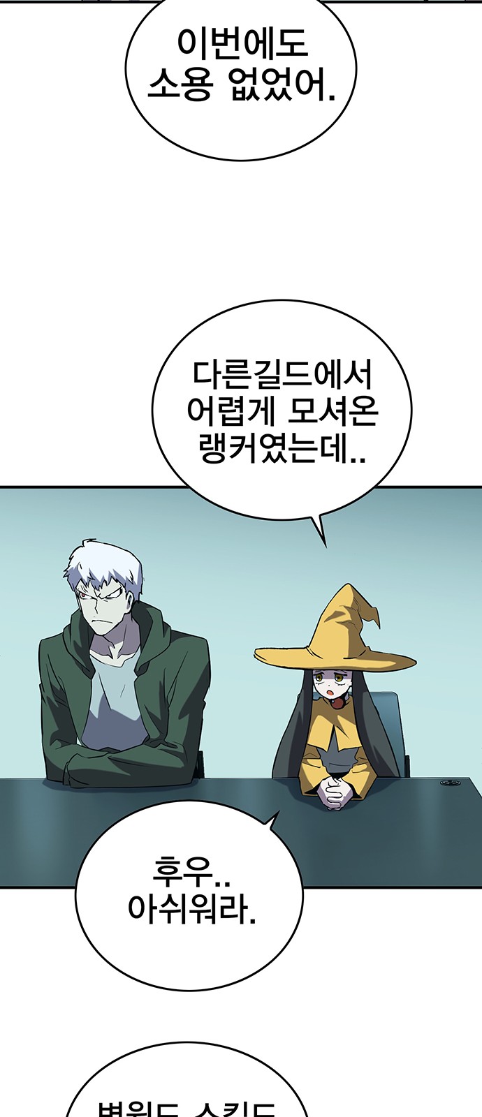 89 페이지