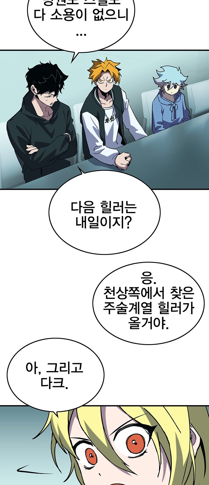 90 페이지