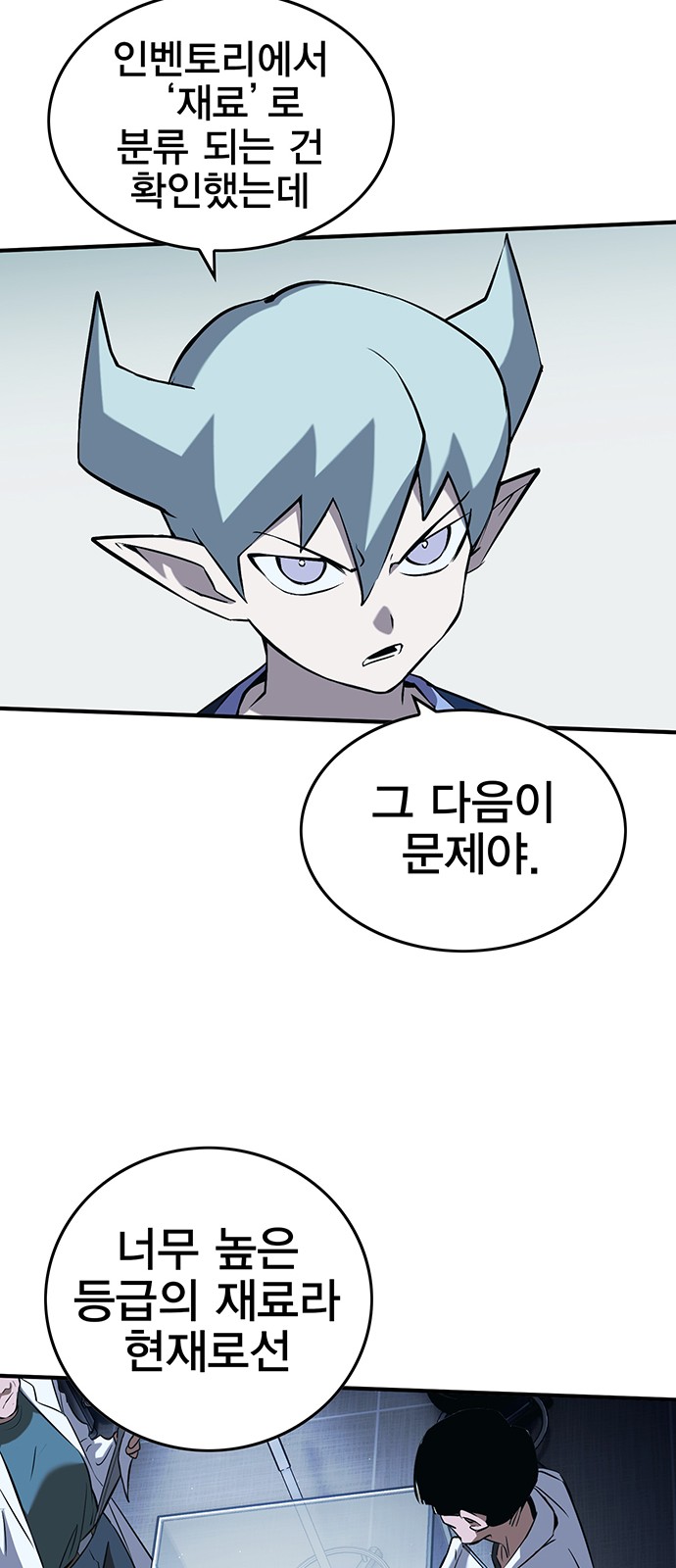 92 페이지