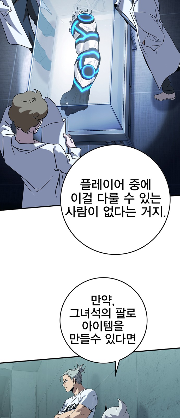 93 페이지