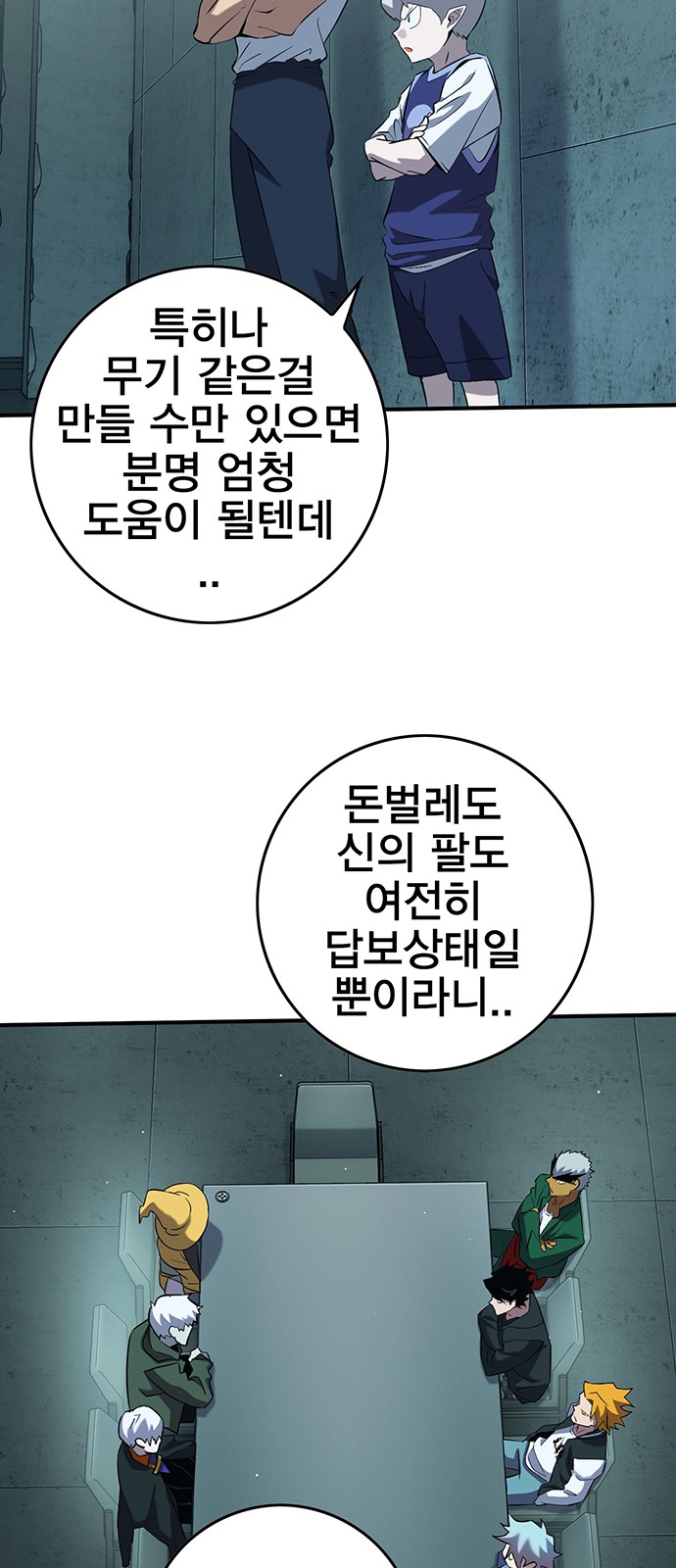 94 페이지