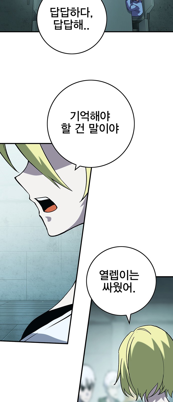 95 페이지