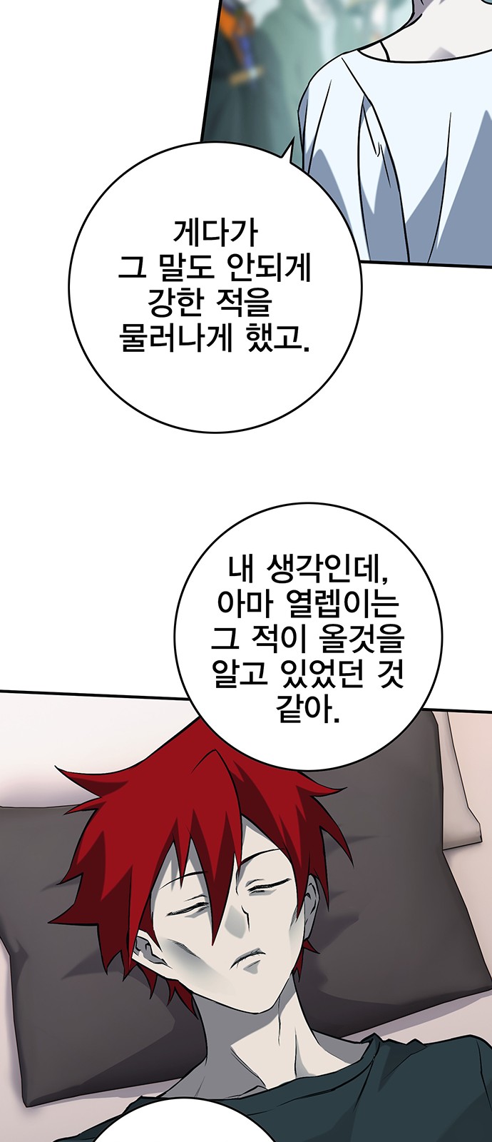 96 페이지
