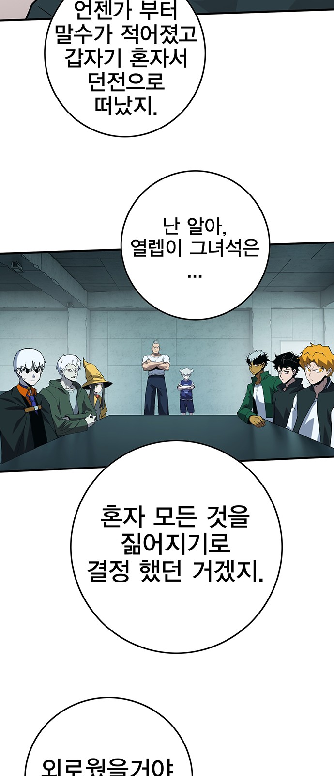 97 페이지