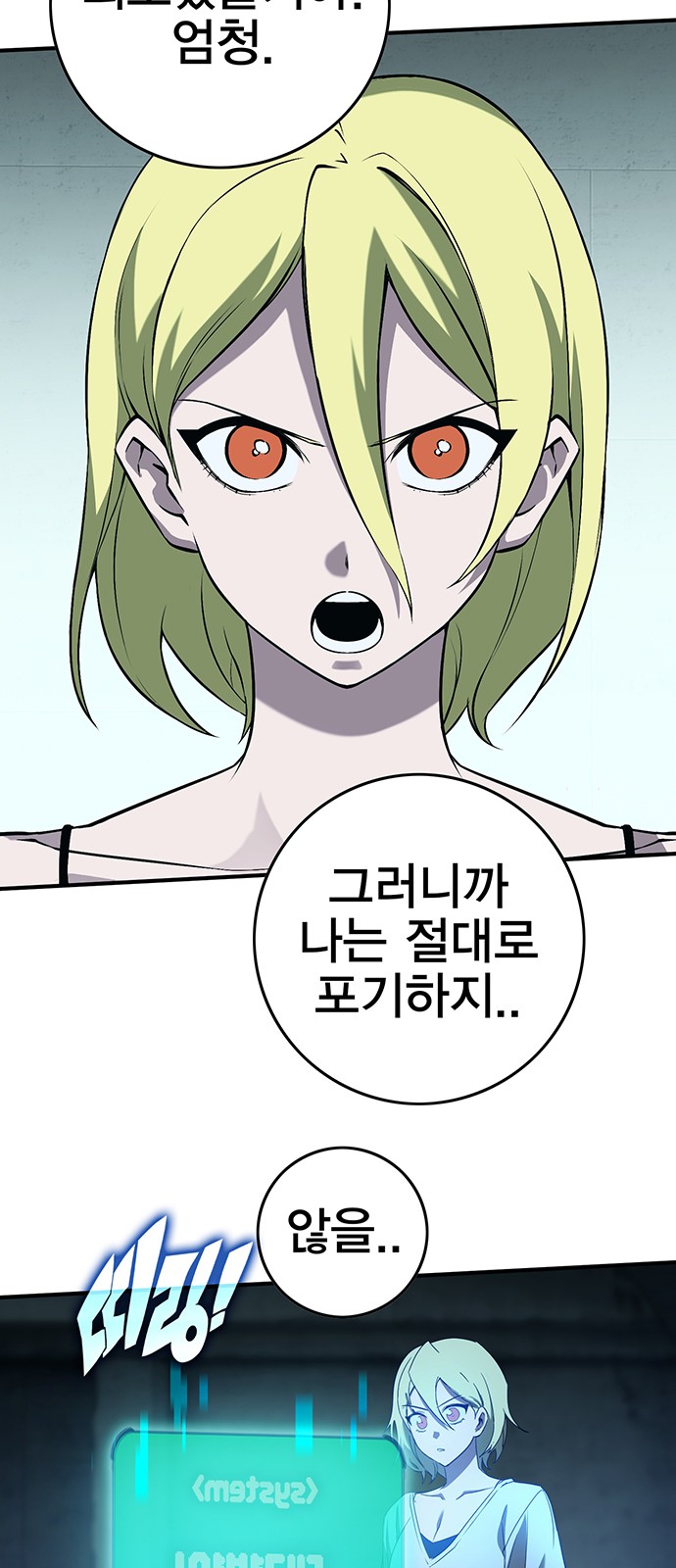 98 페이지