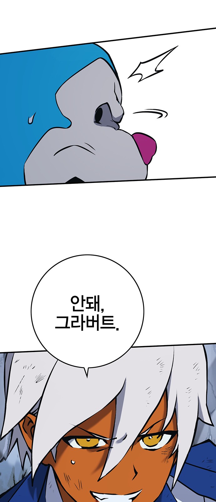 100 페이지