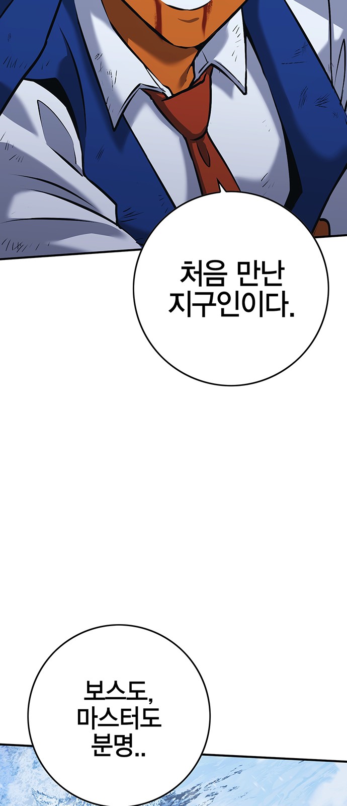 101 페이지