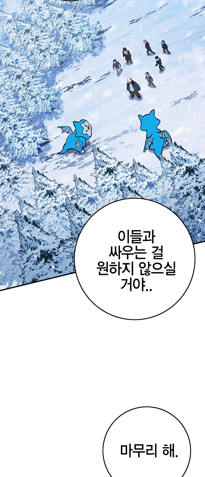 102 페이지