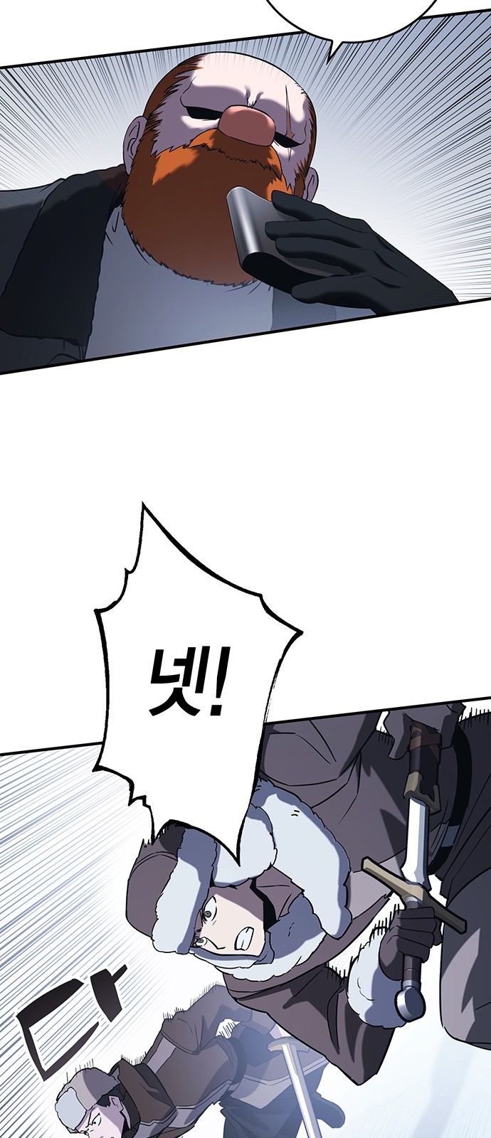 103 페이지