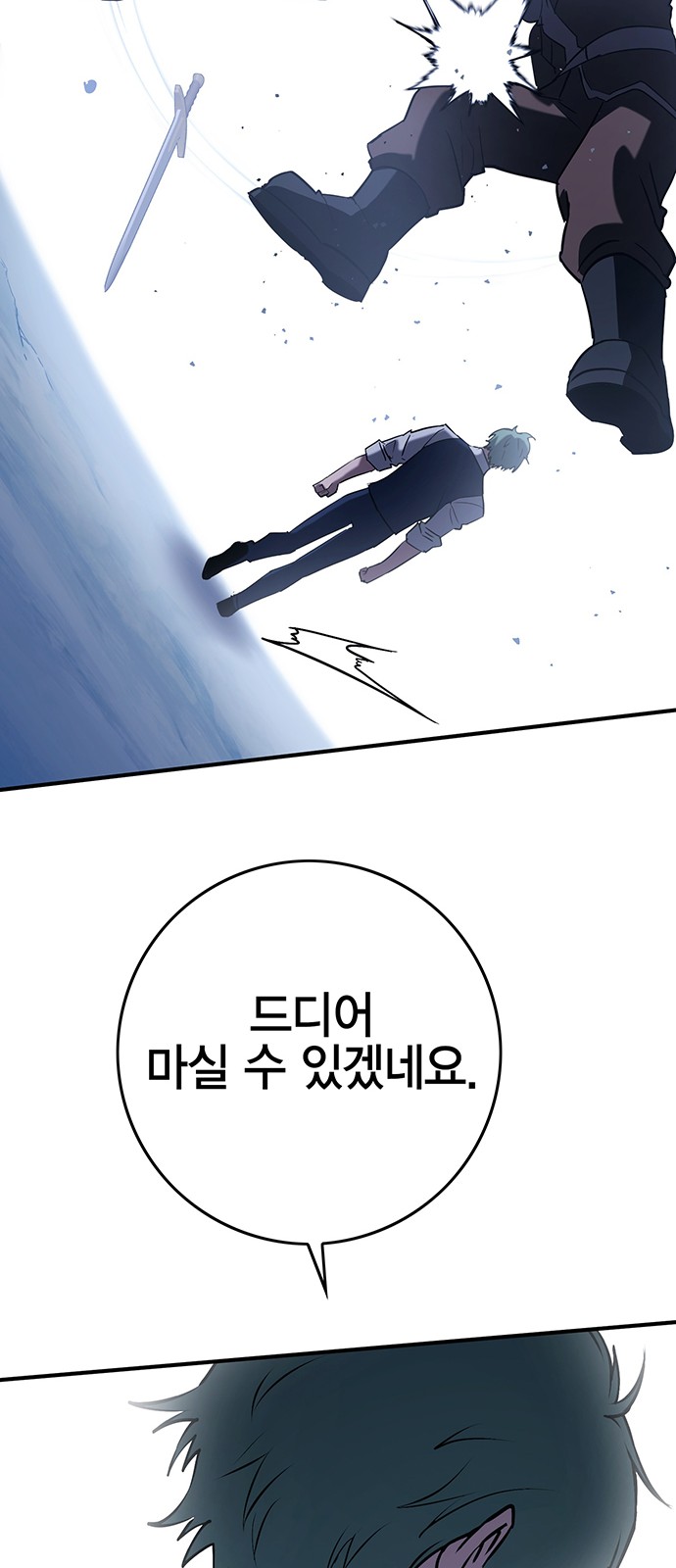 106 페이지
