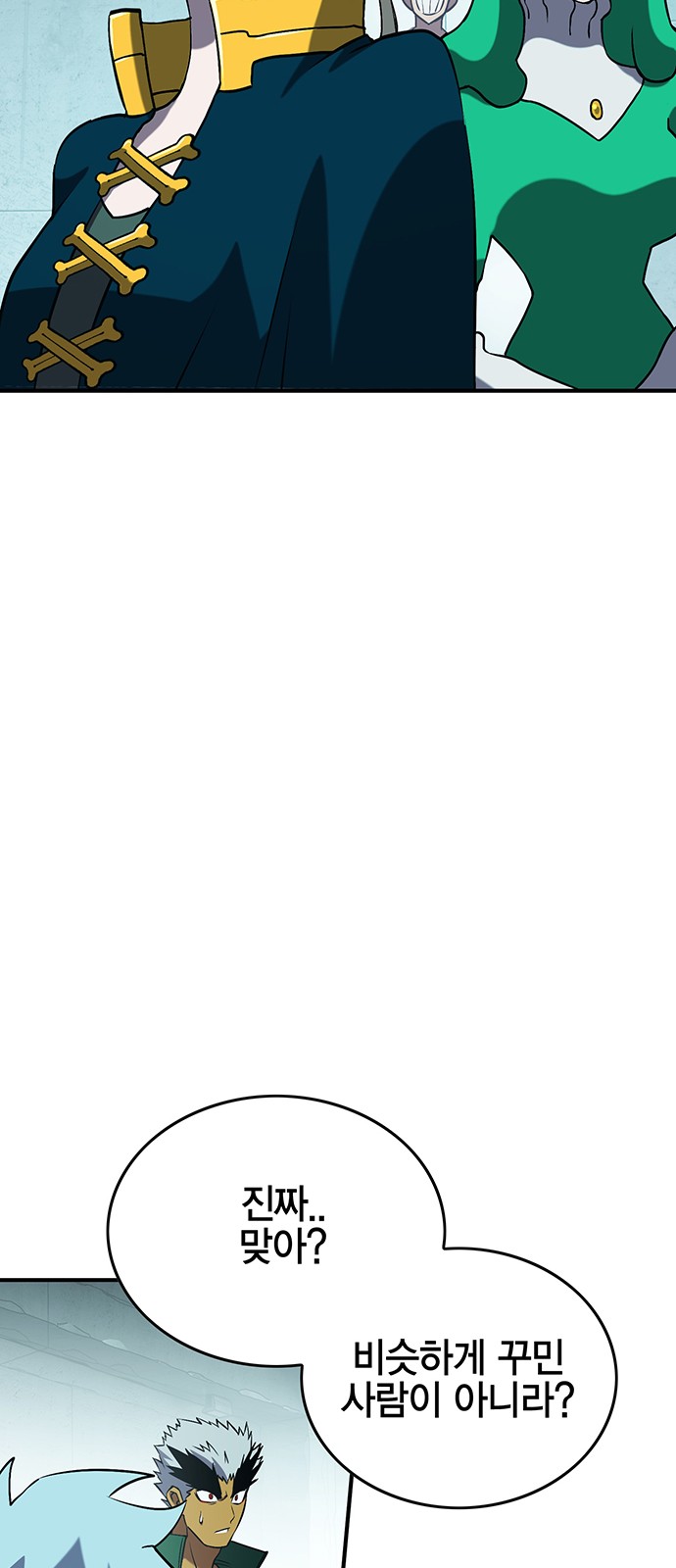 20 페이지
