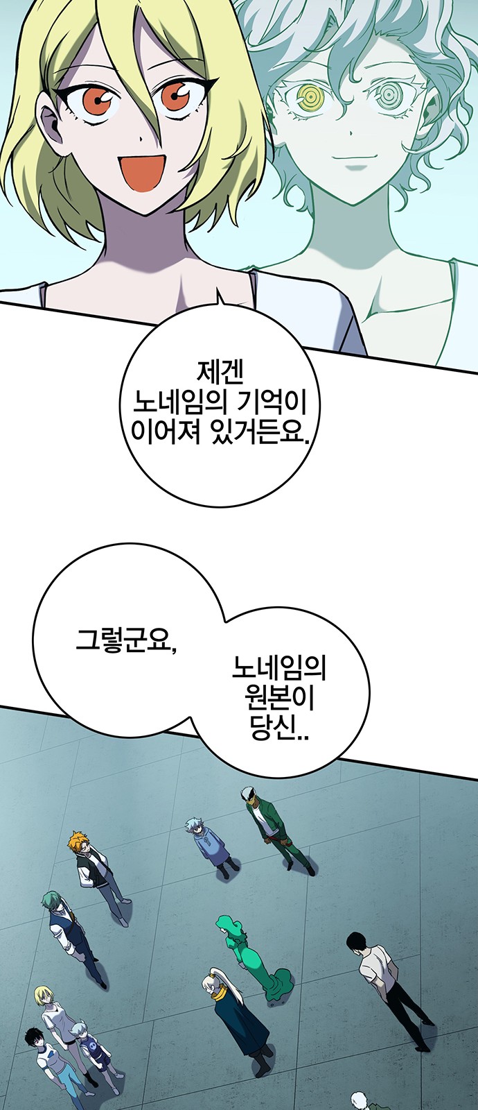 26 페이지