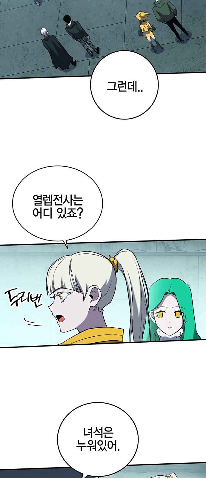 27 페이지
