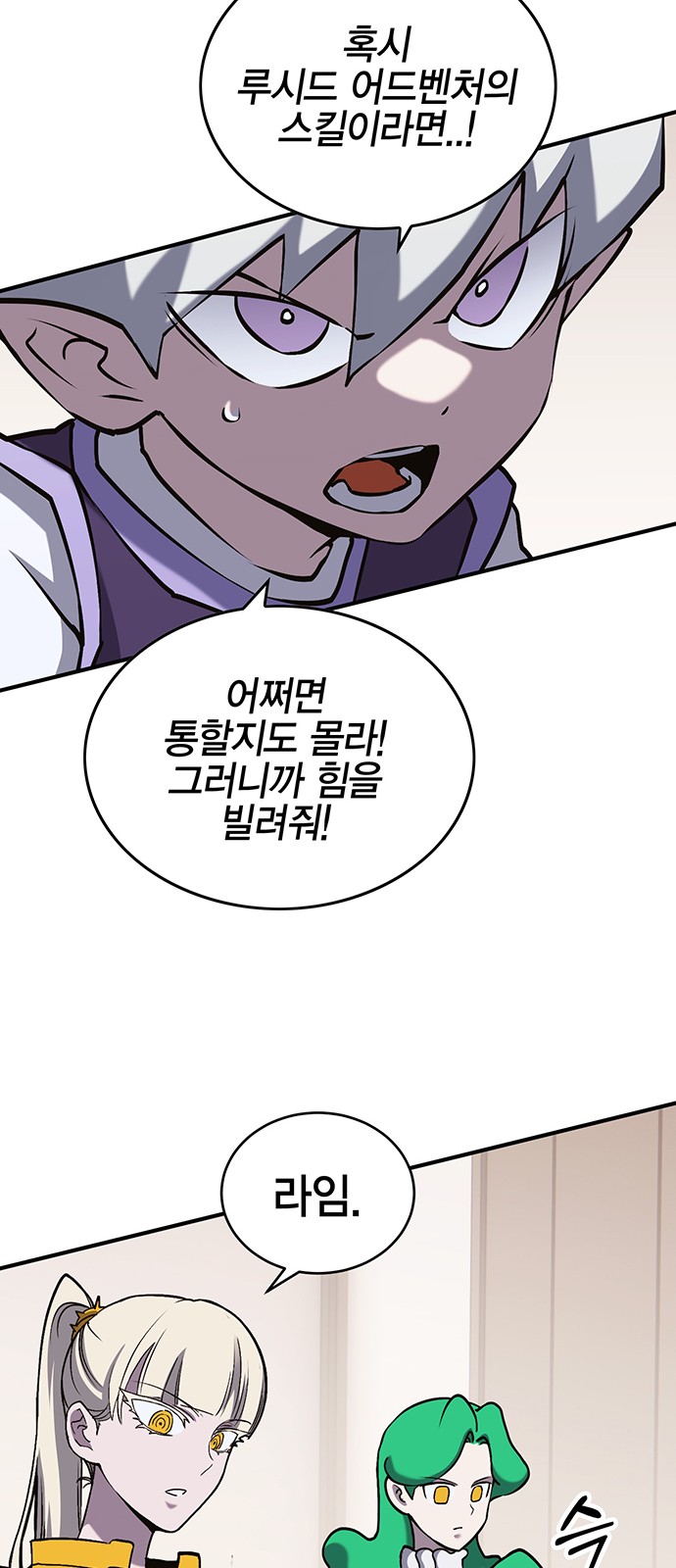 32 페이지