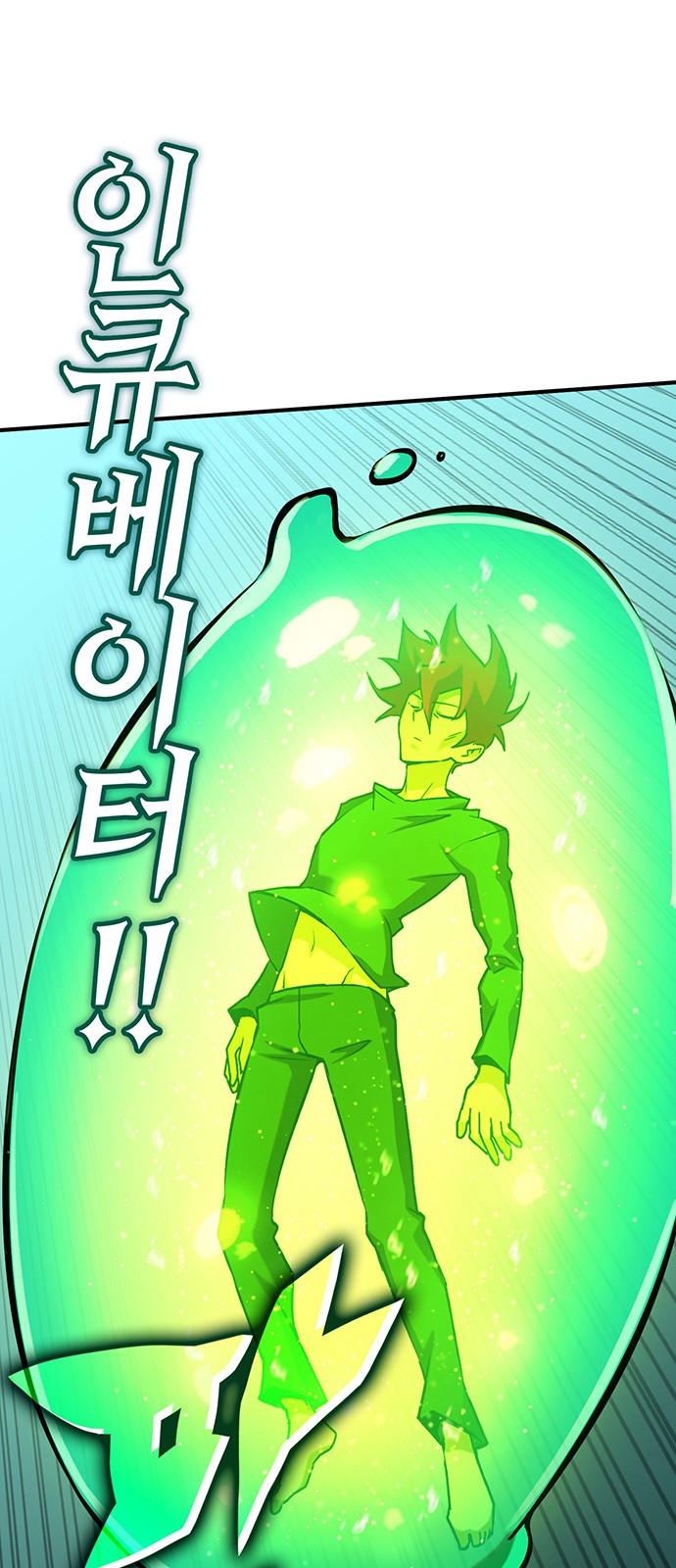 34 페이지
