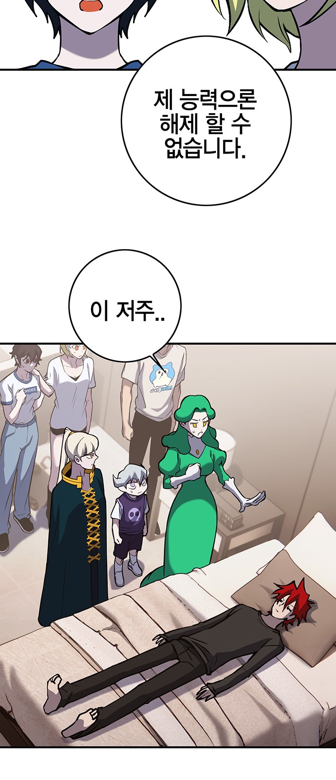 38 페이지