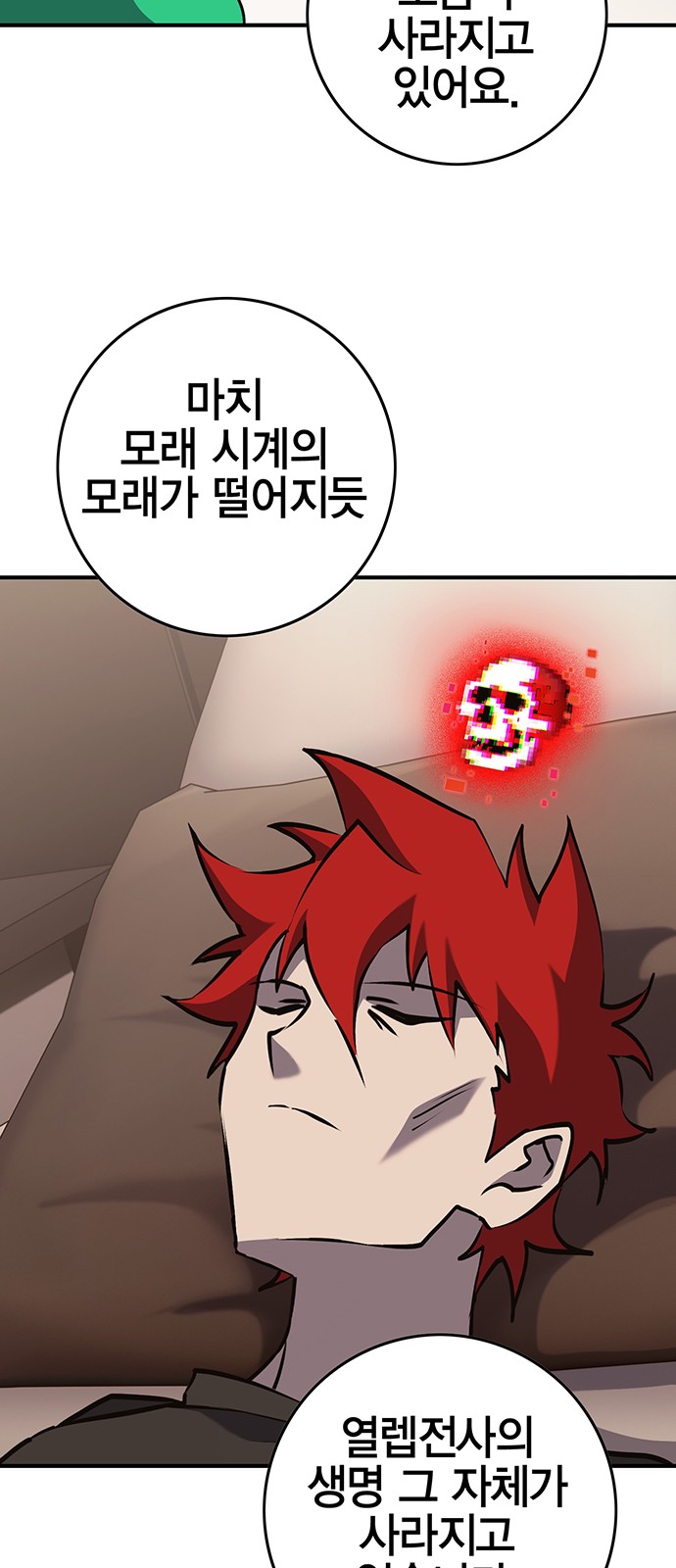 40 페이지