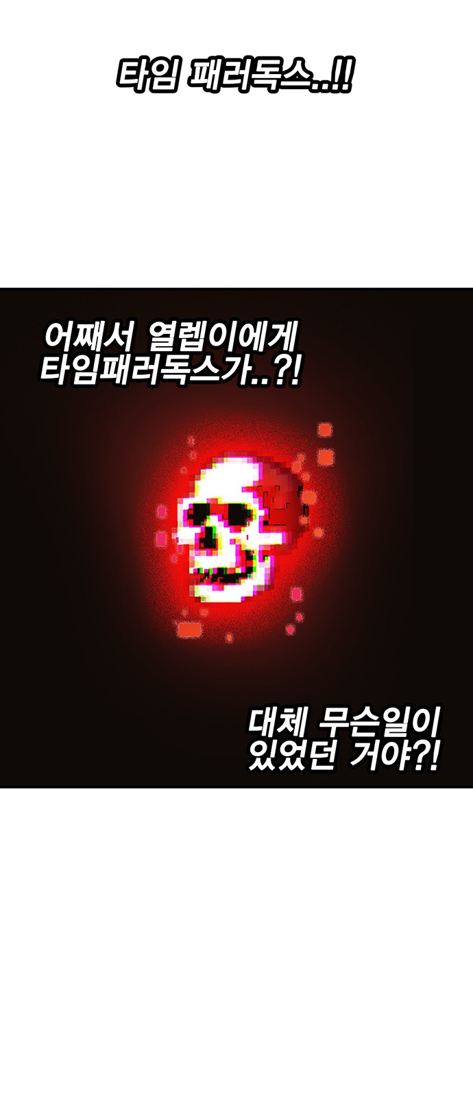 43 페이지