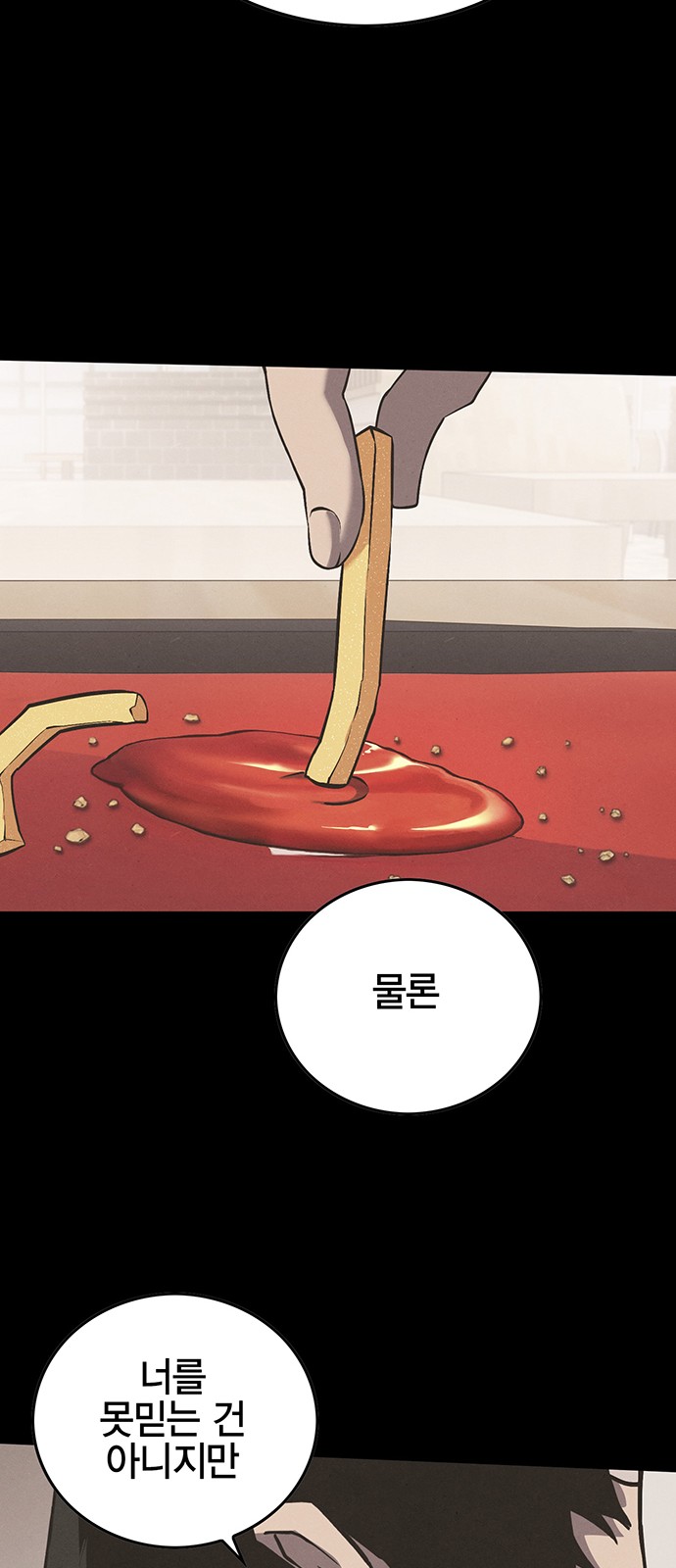 49 페이지