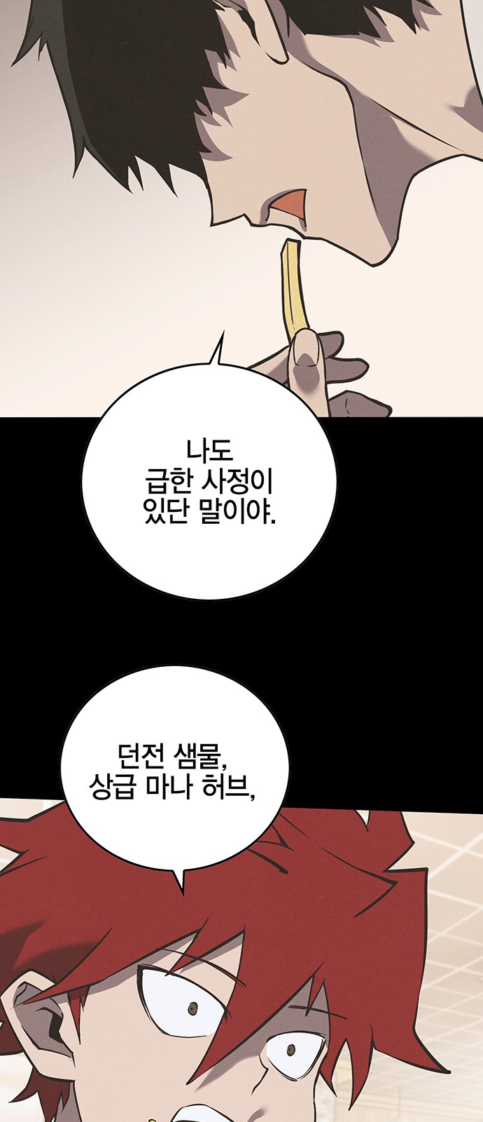 50 페이지