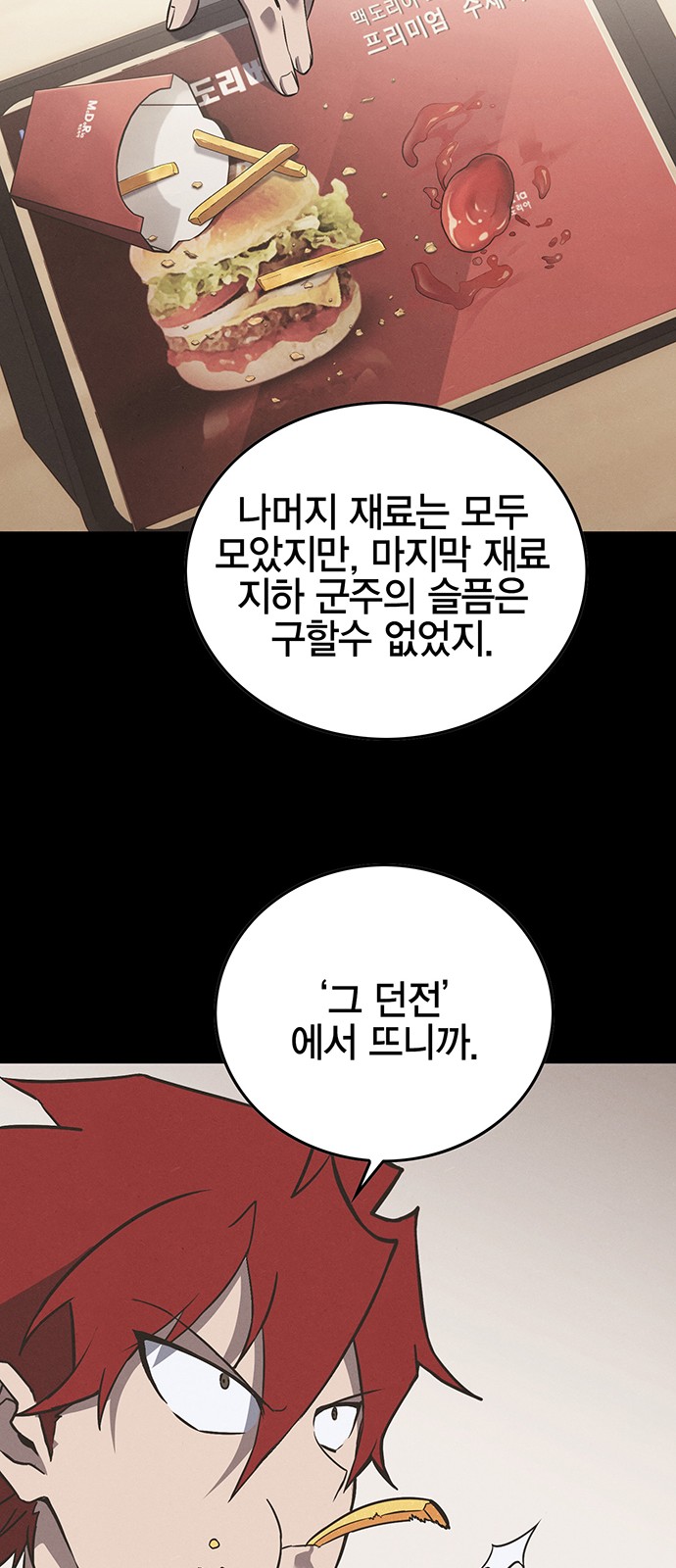 53 페이지