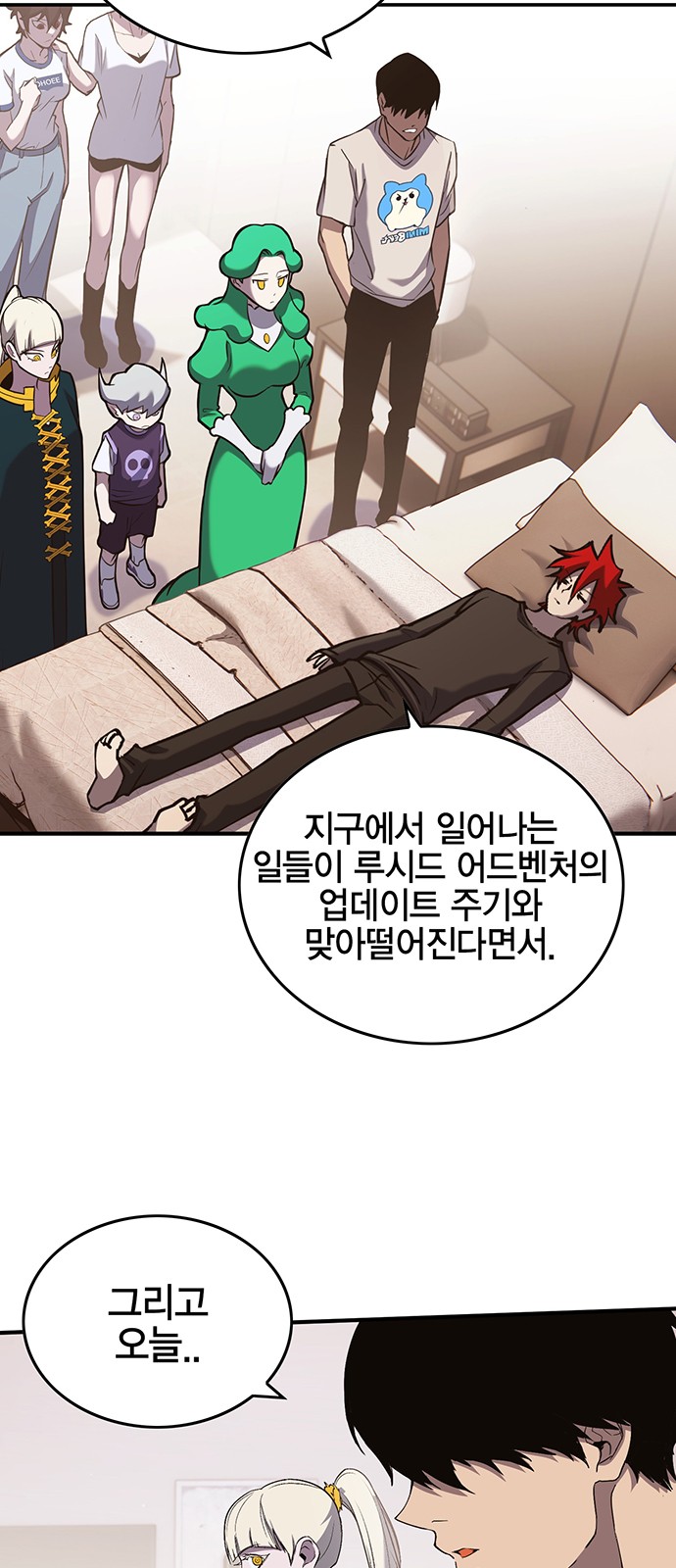 55 페이지