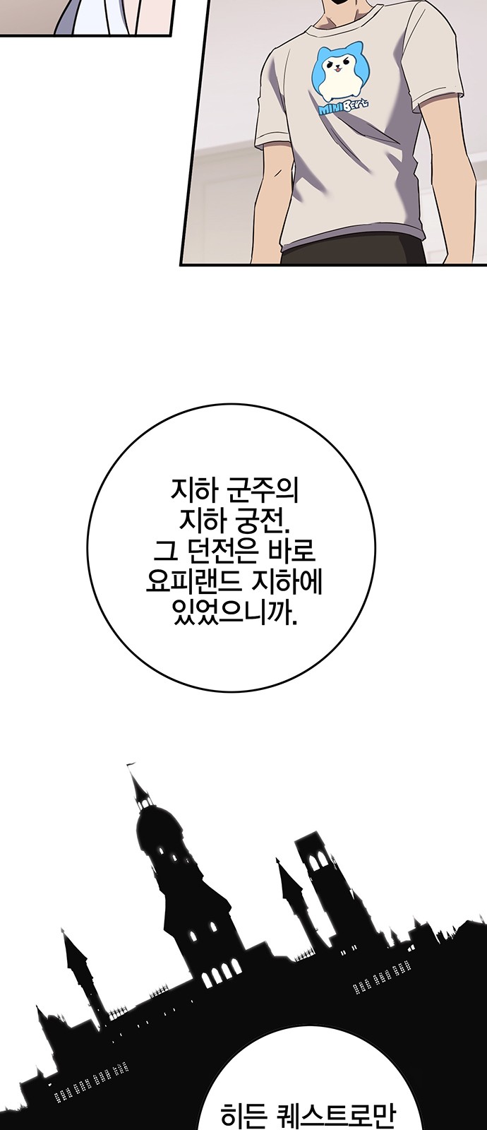 57 페이지