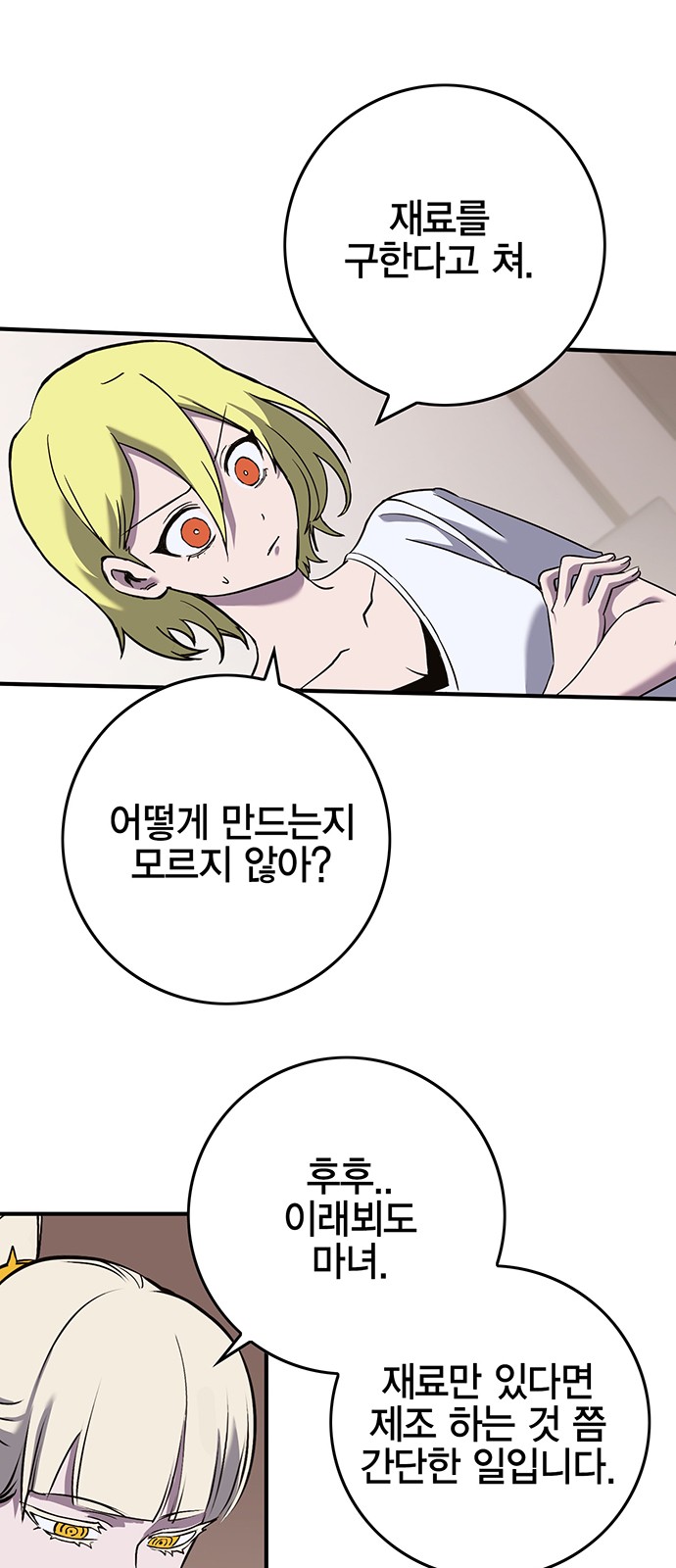 59 페이지