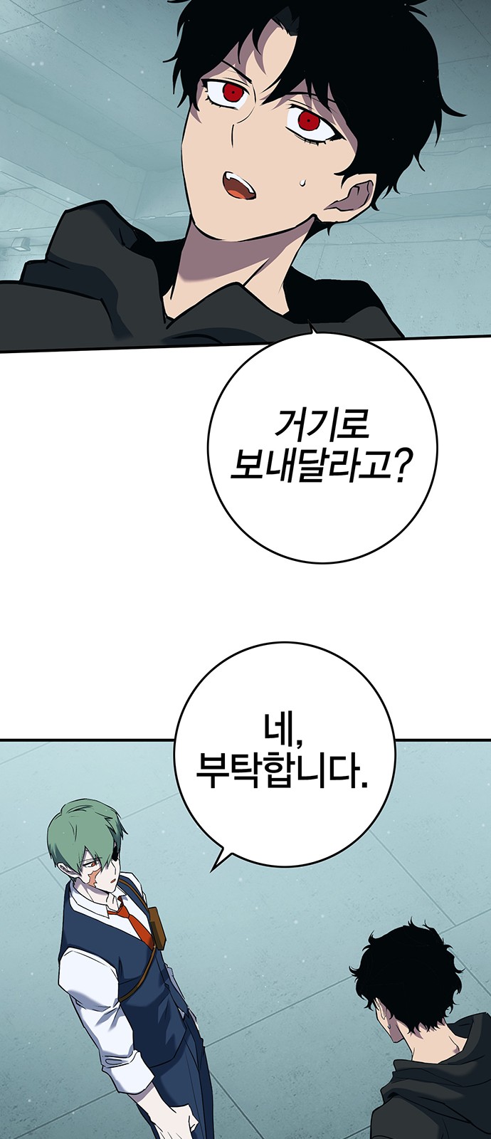 63 페이지